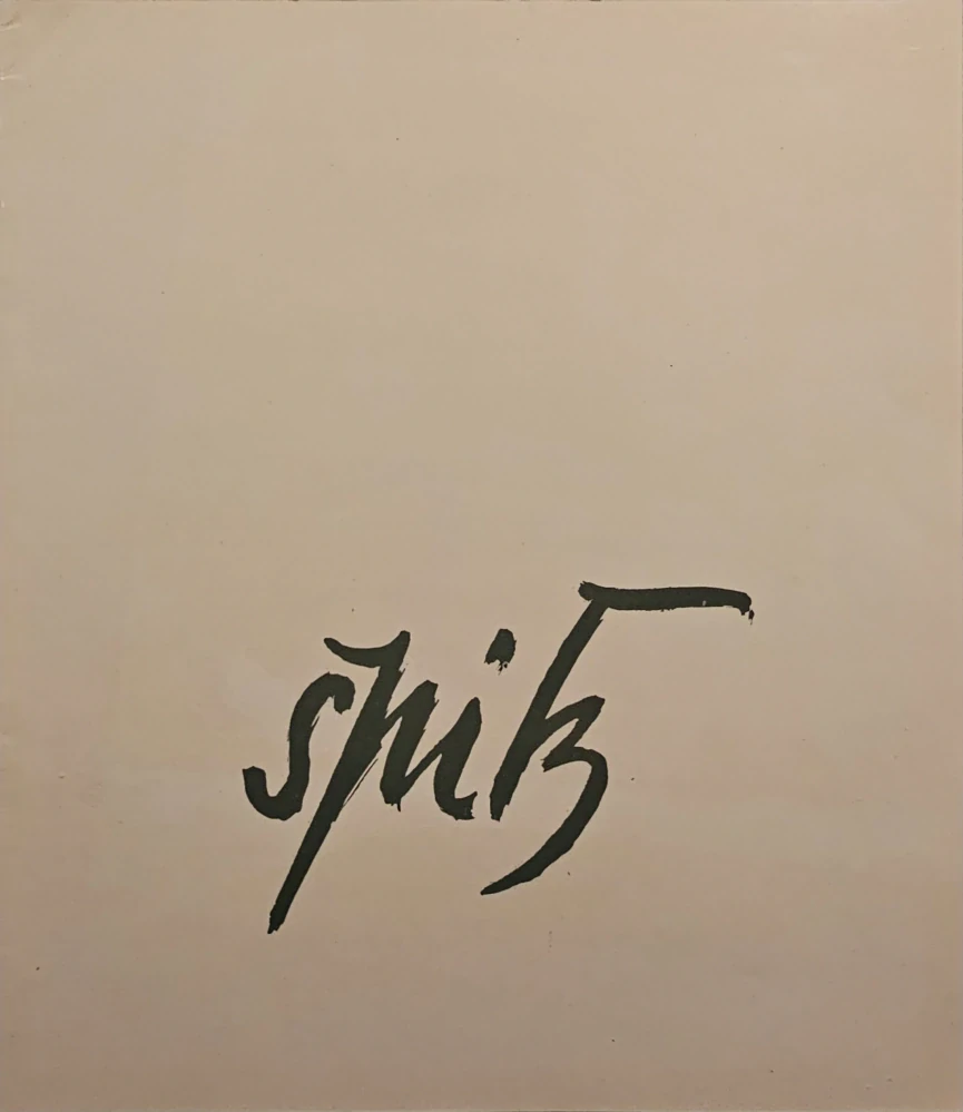 Ernest Špitz 1927-1960 (Svedectvá)