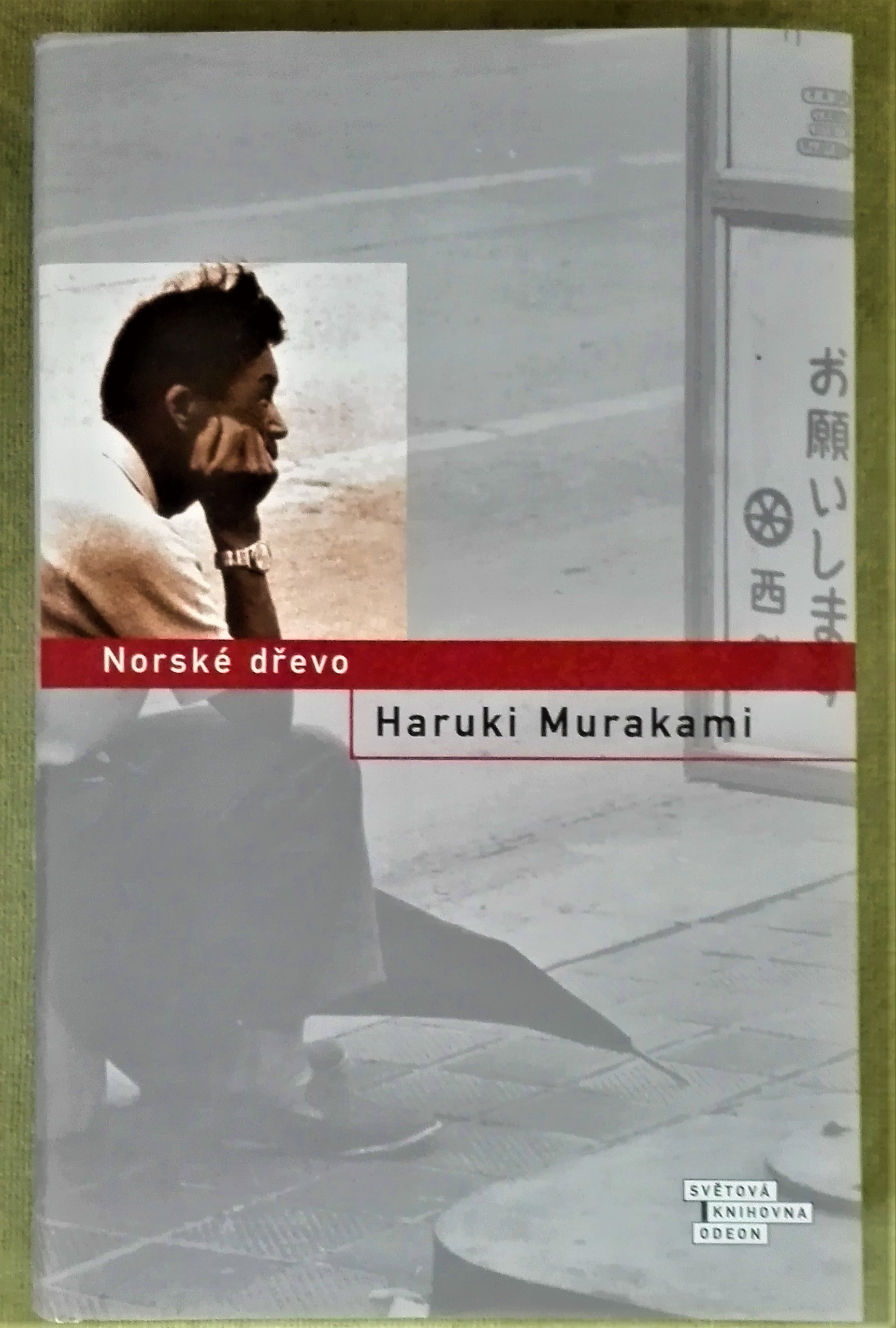 Norské dřevo