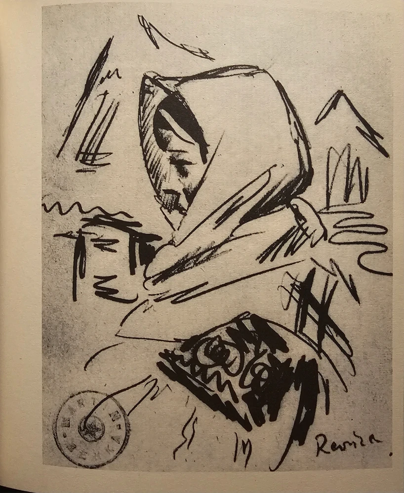 Martin Benka: Moja domovina