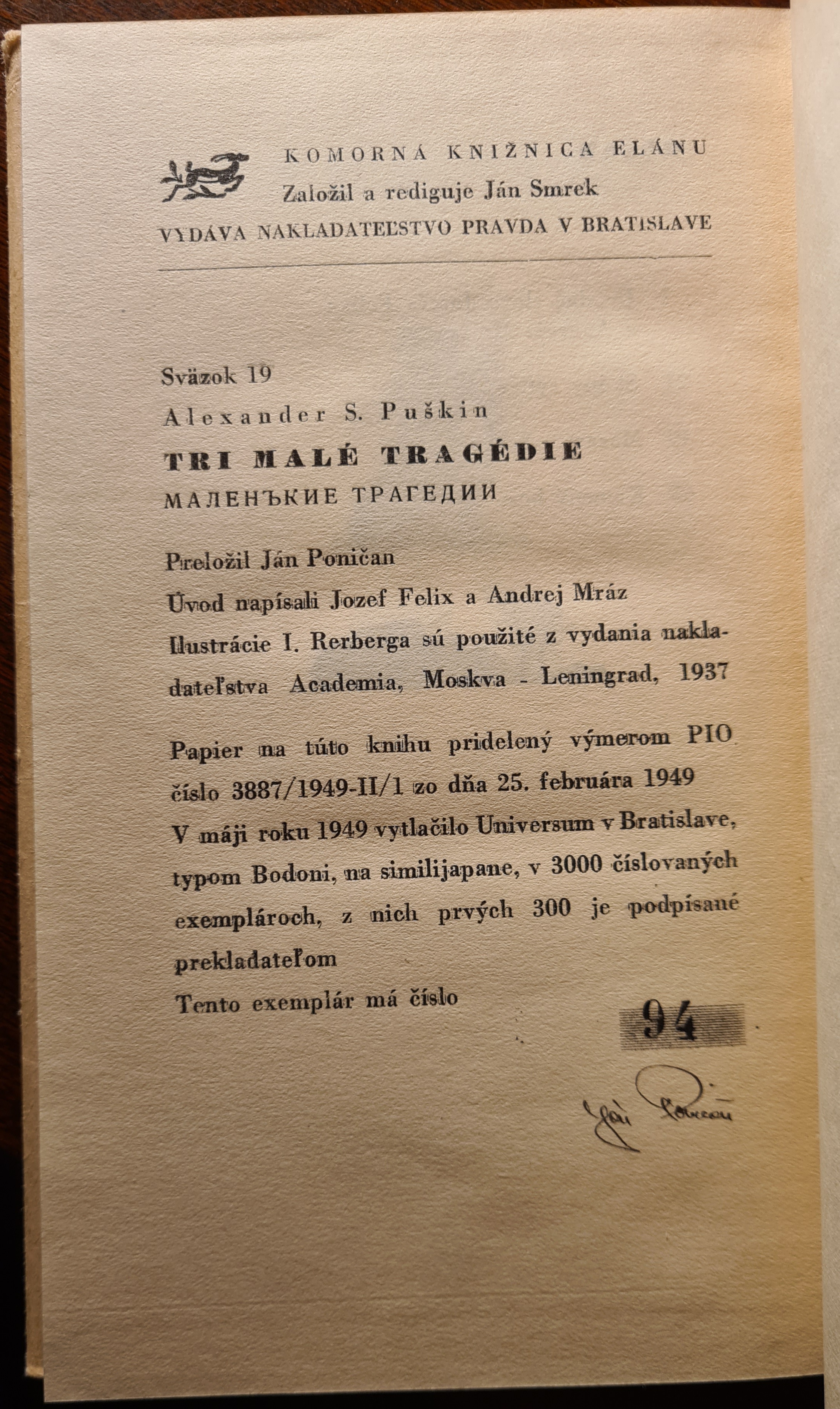 Tri malé tragédie /s podpisom (I. vydanie)