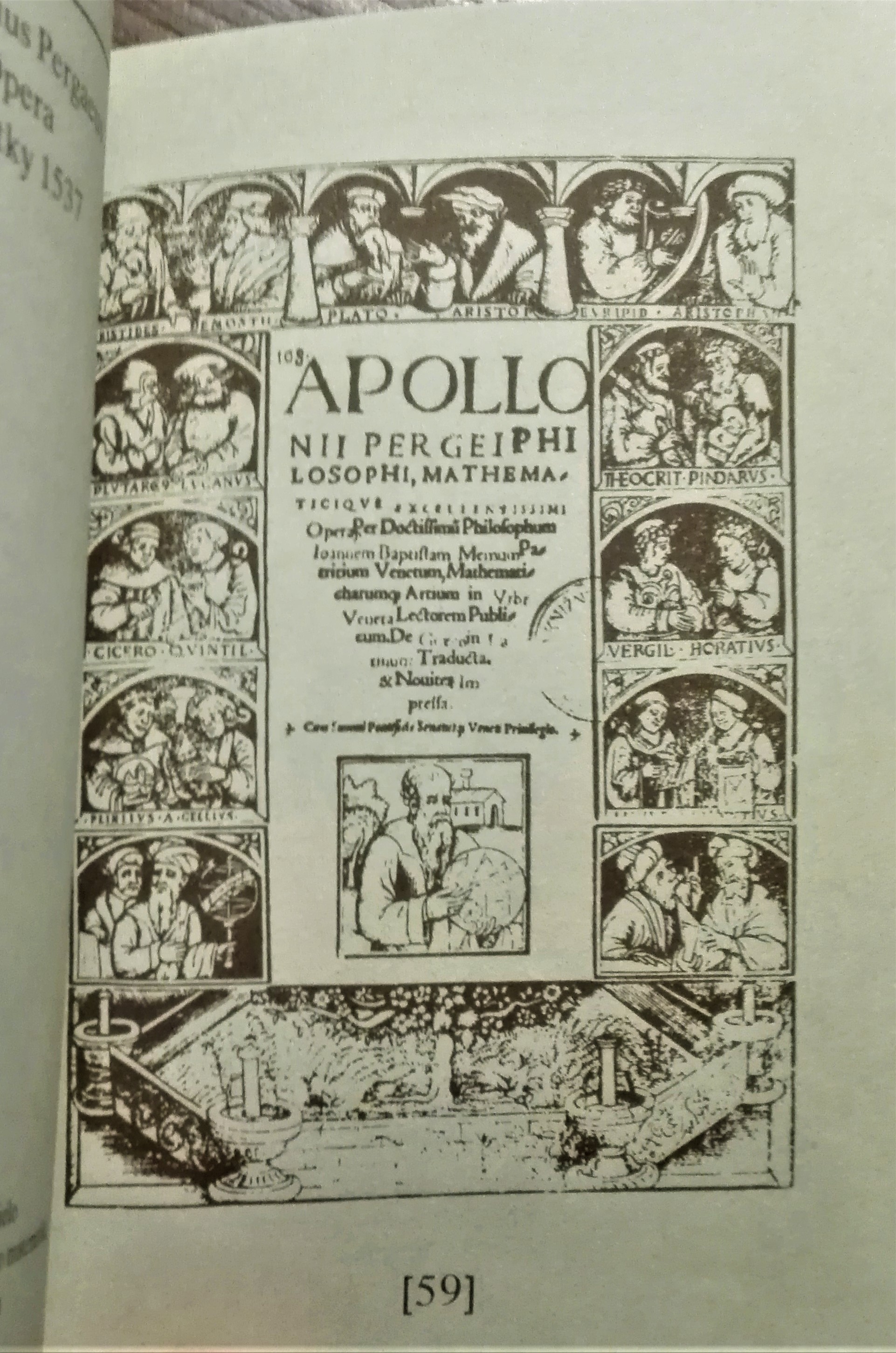 Bibliotheca Čaplovičiana 