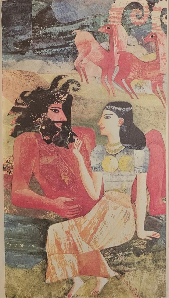 Gilgameš (vypráví Vojtěch Zamarovský)