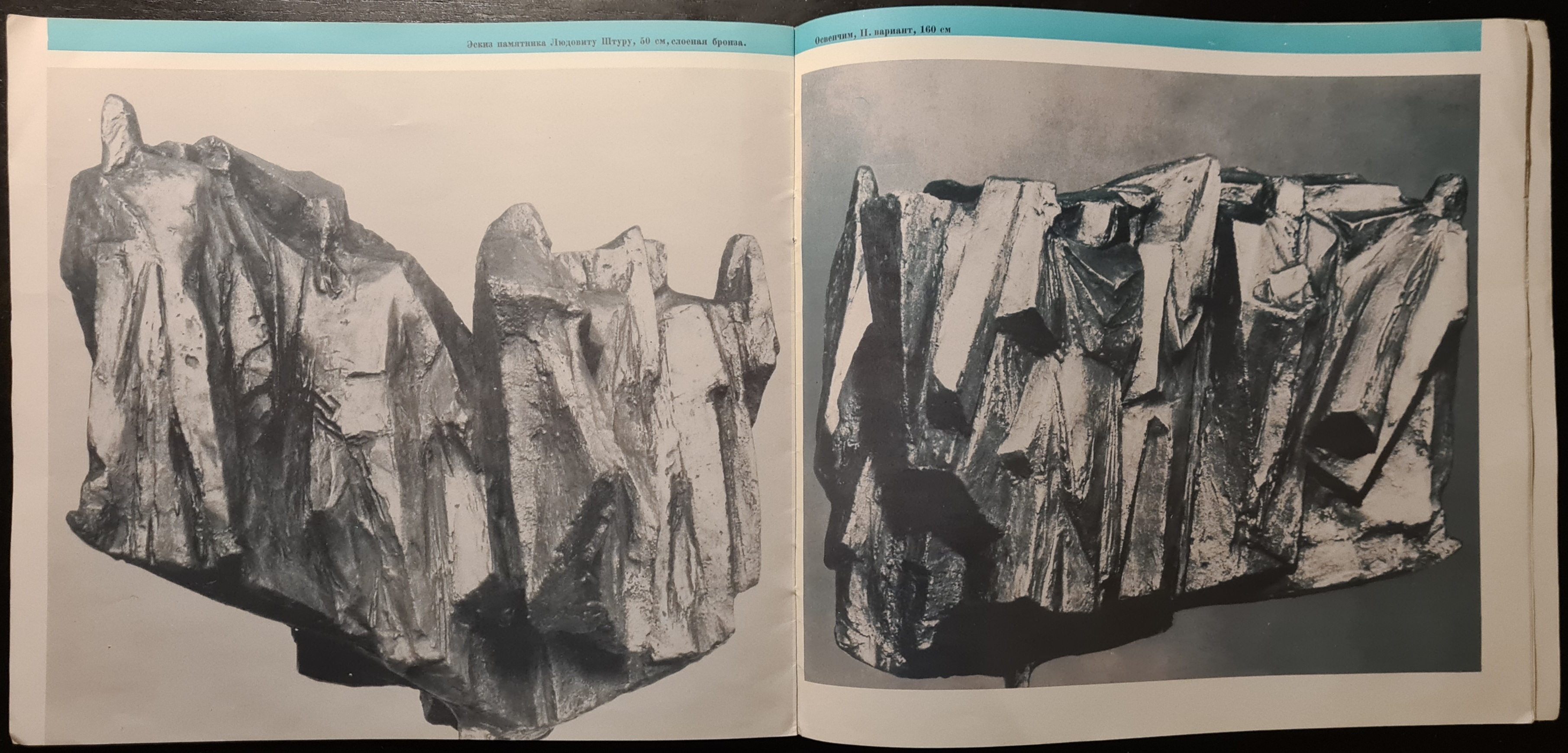 Tibor Bartfay /s podpisom