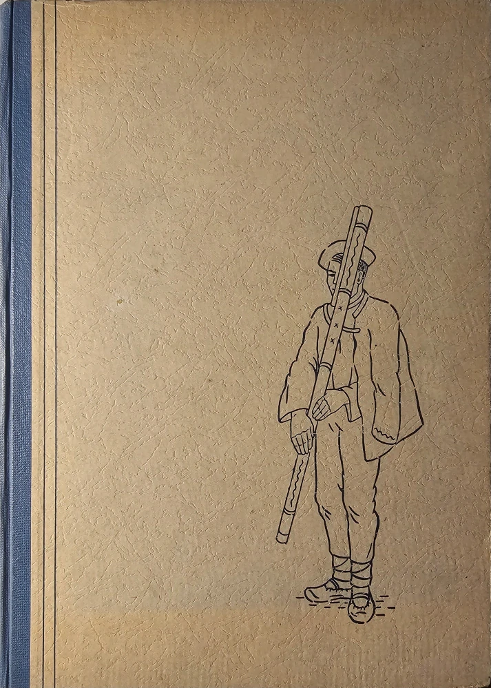 Slovenské ľudové piesne (Sväzok I.)