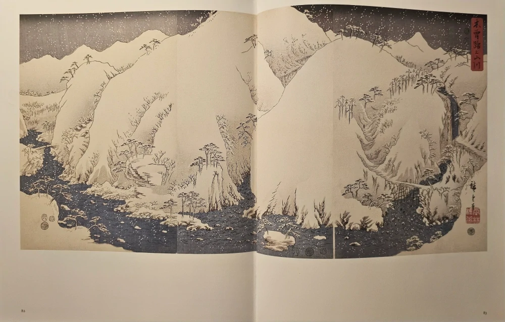Hiroshige