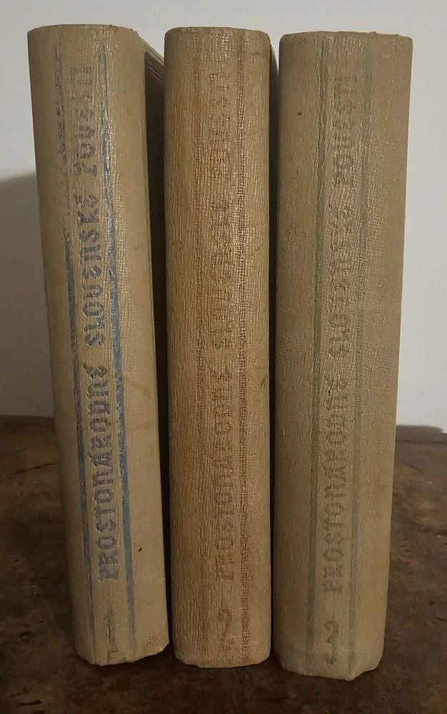 Prostonárodné slovenské povesti (3 zväzky) (celokožené väzby)