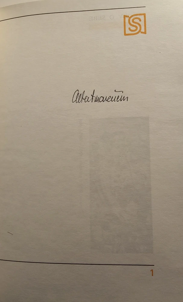 Košický pustovník /s podpisom