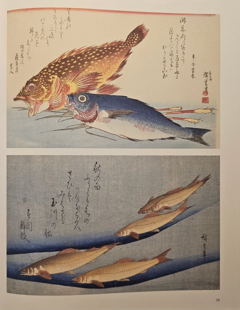 Hiroshige