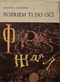 Pozriem ti do očí