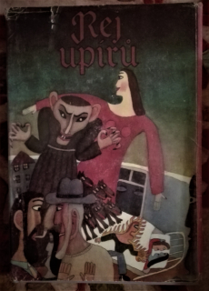 Rej upírů