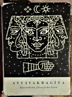 Aštávakragíta (staroindická filozofická báseň)