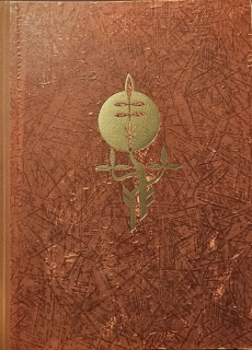 Detvan (bibliofilské vydanie)