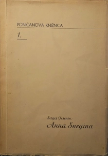 Anna Snegina
