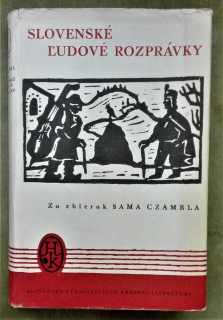 Slovenské ľudové rozprávky /s podpisom ilustrátora