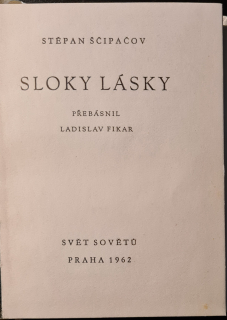 Sloky lásky
