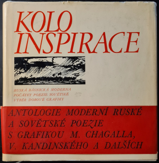 Kolo inspirace (ruská básnická moderna/počátky poezie sovětské/výběr dobové grafiky)