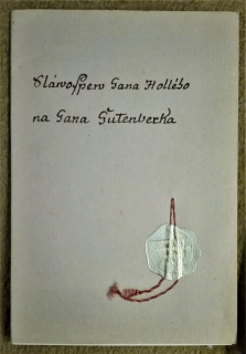 Slávospev Jána Hollého na Jána Gutenberga